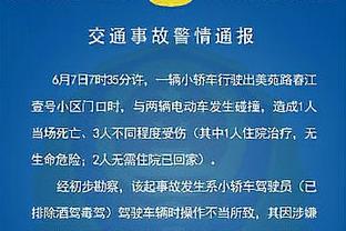 记者：迈尼昂要求800万欧续约年薪，拜仁曼联切尔西对他感兴趣